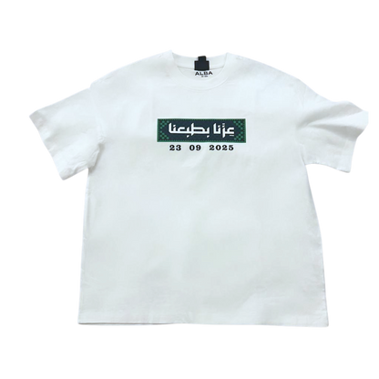 1447-2025: Our Pride In Our Nature [WHITE]