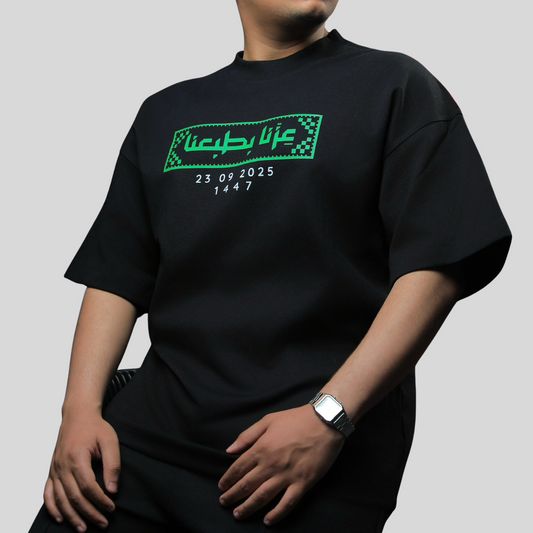 1447-2025: Our Pride In Our Nature [BLACK]